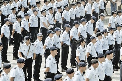 Farda Policia